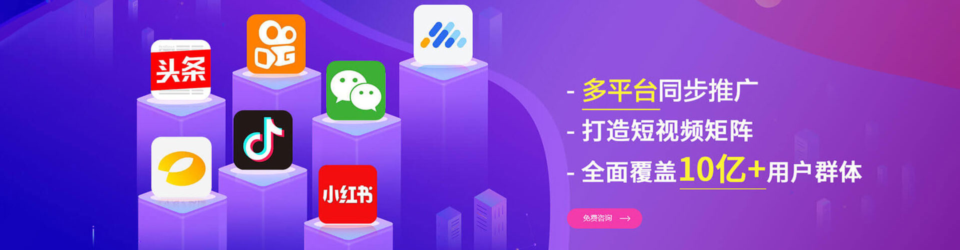 大荔竞价推广开户